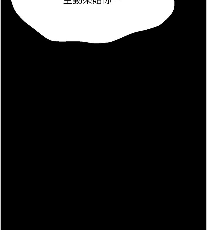 選手村:母豬調教第35話-想被幹就搖搖屁股