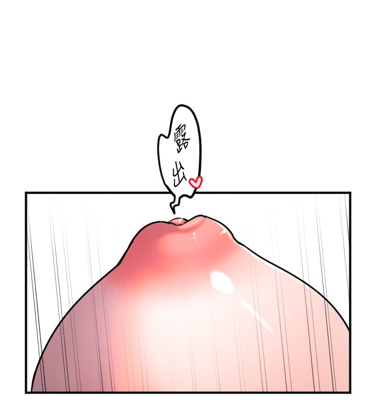 守護天使第40話-用妳的嘴親自吸出來