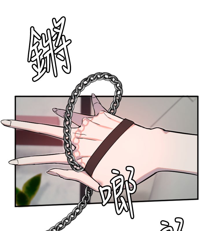 守護天使第40話-用妳的嘴親自吸出來