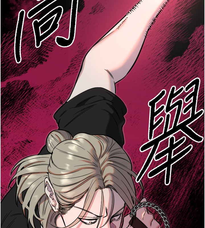 守護天使第40話-用妳的嘴親自吸出來