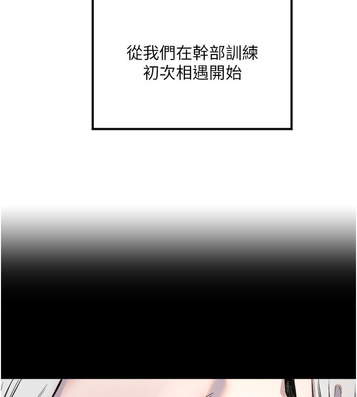 守护天使第40話-用妳的嘴親自吸出來