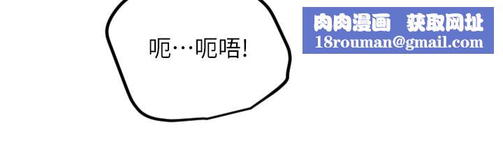 守護天使第40話-用妳的嘴親自吸出來