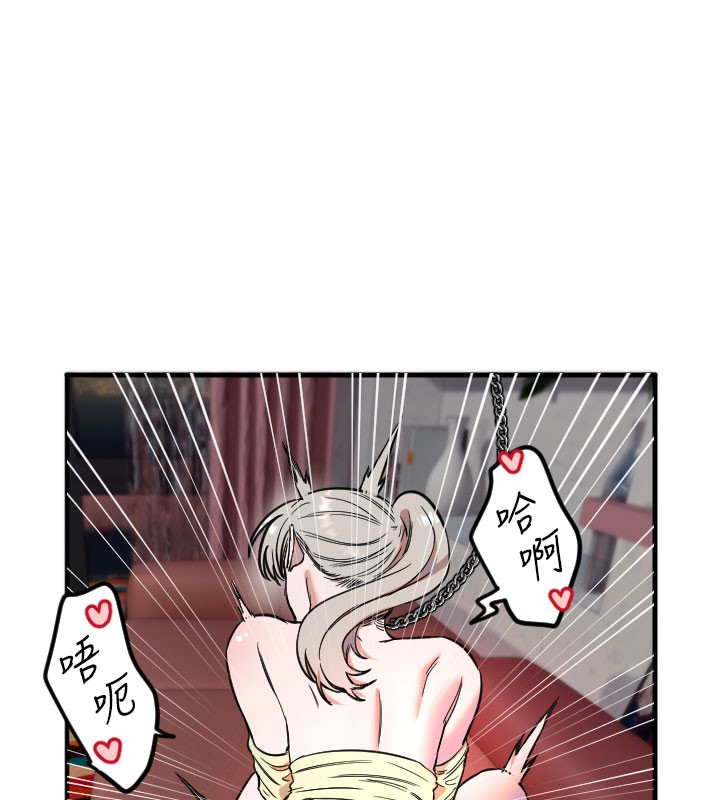 守護天使第40話-用妳的嘴親自吸出來