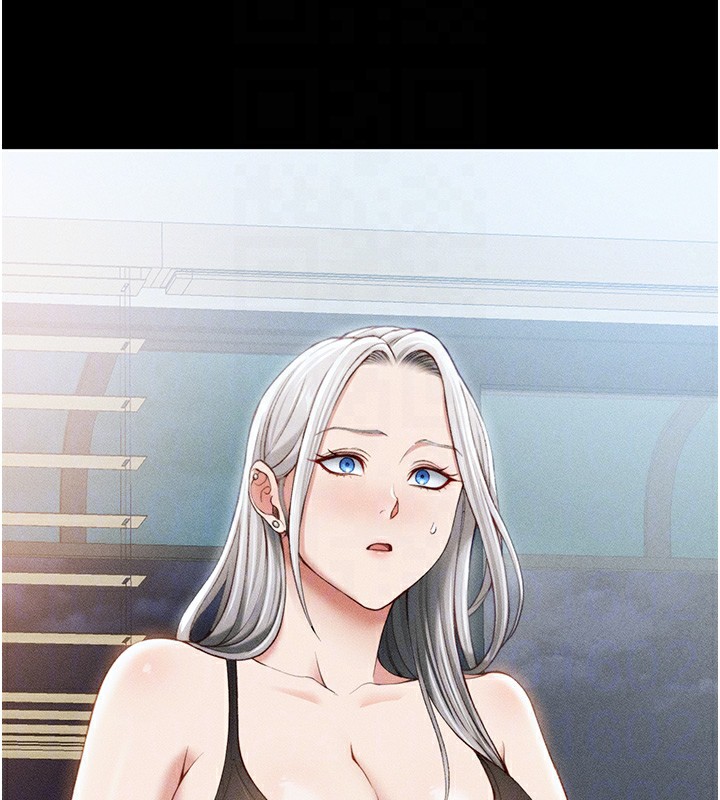 太妹攻略指南第30話-是時候換新主餐了