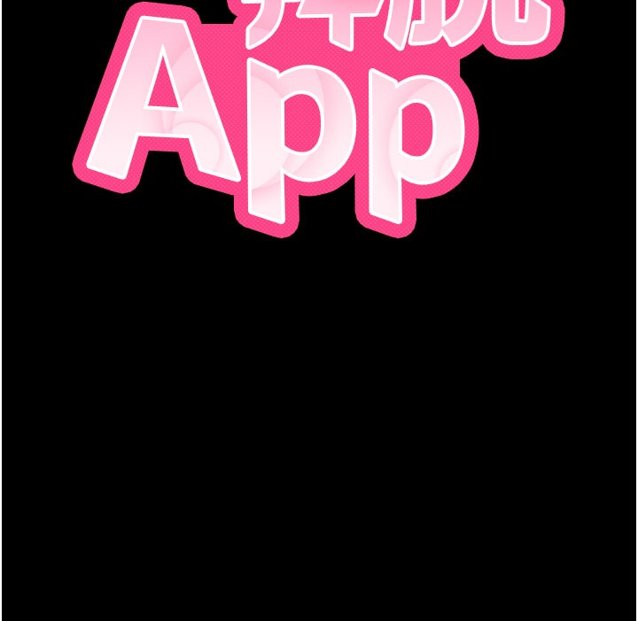 拜脫拜脫App第22話-這奴隸的癖好真是特別