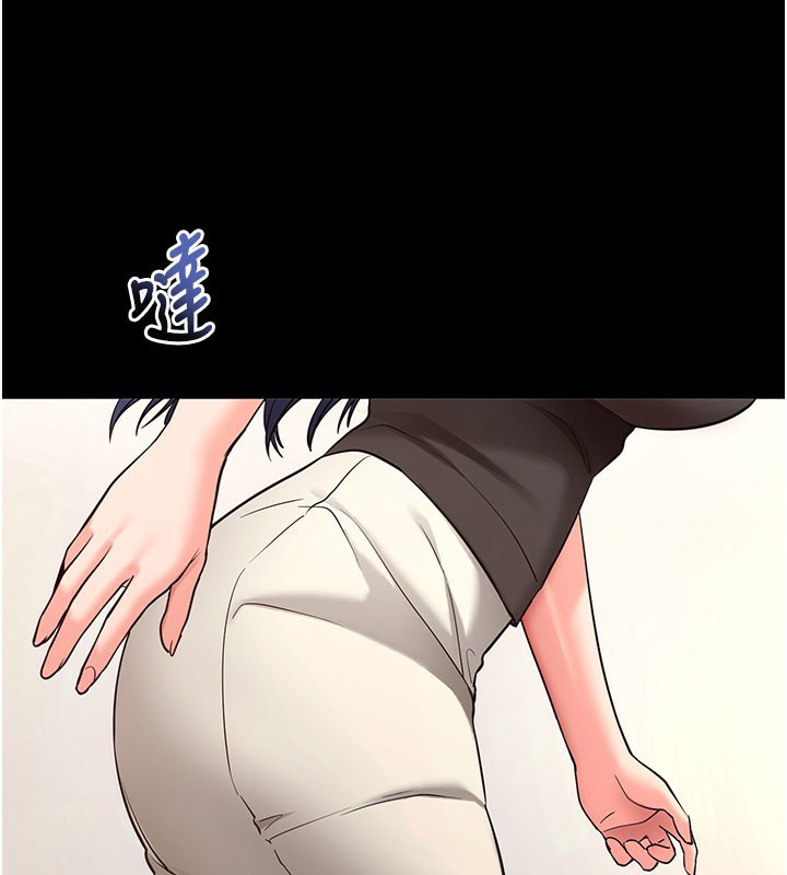 拜脫拜脫App第22話-這奴隸的癖好真是特別