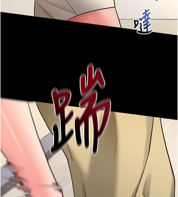 拜脱拜脱App第22話-這奴隸的癖好真是特別