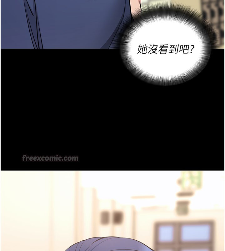 拜脫拜脫App第22話-這奴隸的癖好真是特別