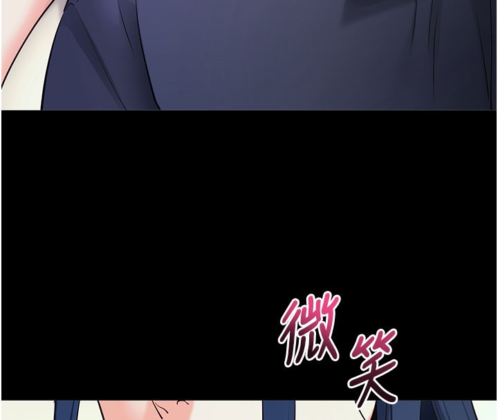 拜脫拜脫App第22話-這奴隸的癖好真是特別