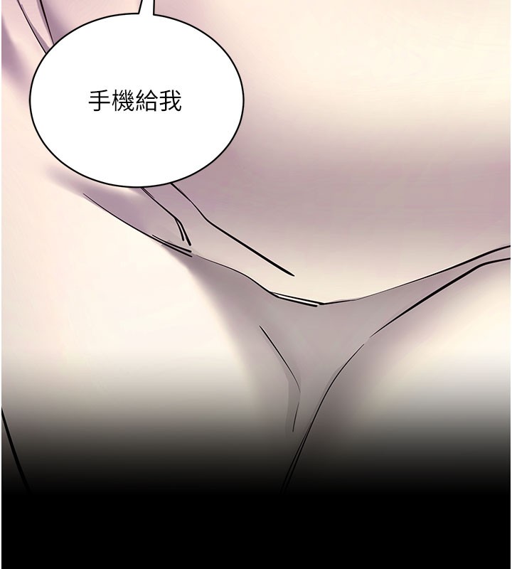 拜脱拜脱App第22話-這奴隸的癖好真是特別