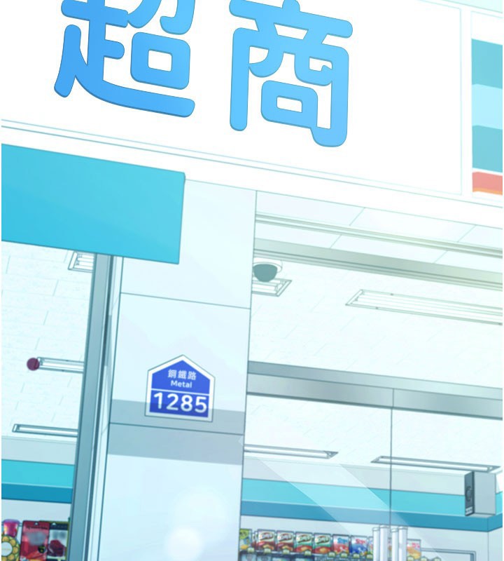 拜脫拜脫App第22話-這奴隸的癖好真是特別