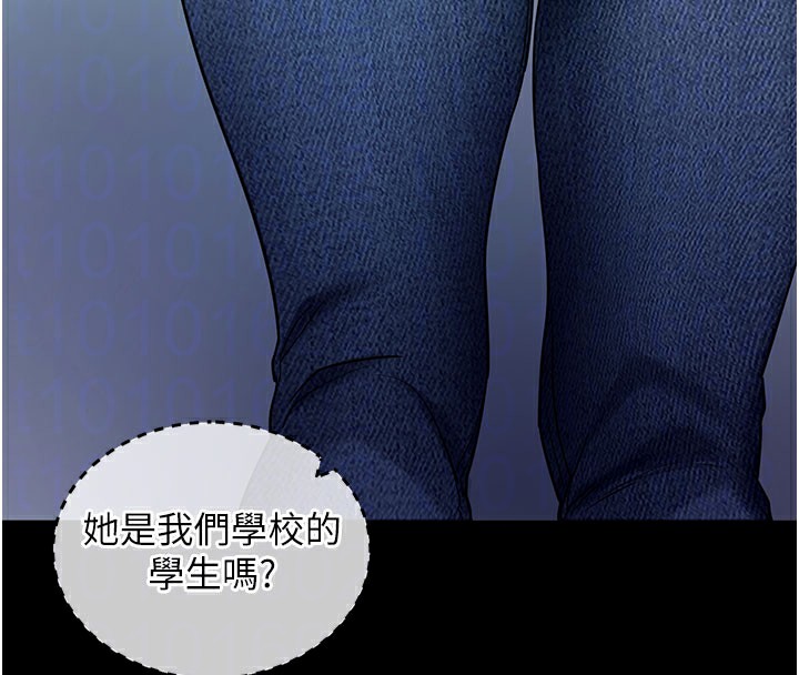 拜脫拜脫App第22話-這奴隸的癖好真是特別