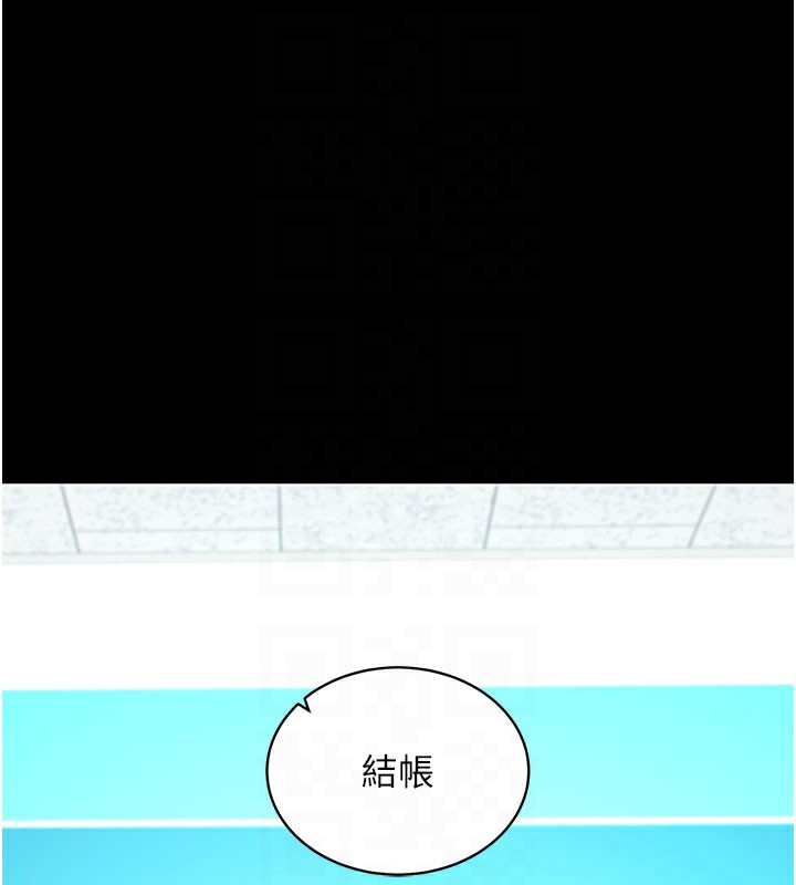 拜脫拜脫App第22話-這奴隸的癖好真是特別