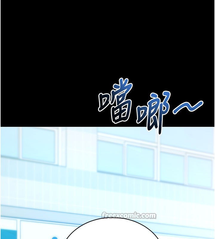 拜脱拜脱App第22話-這奴隸的癖好真是特別