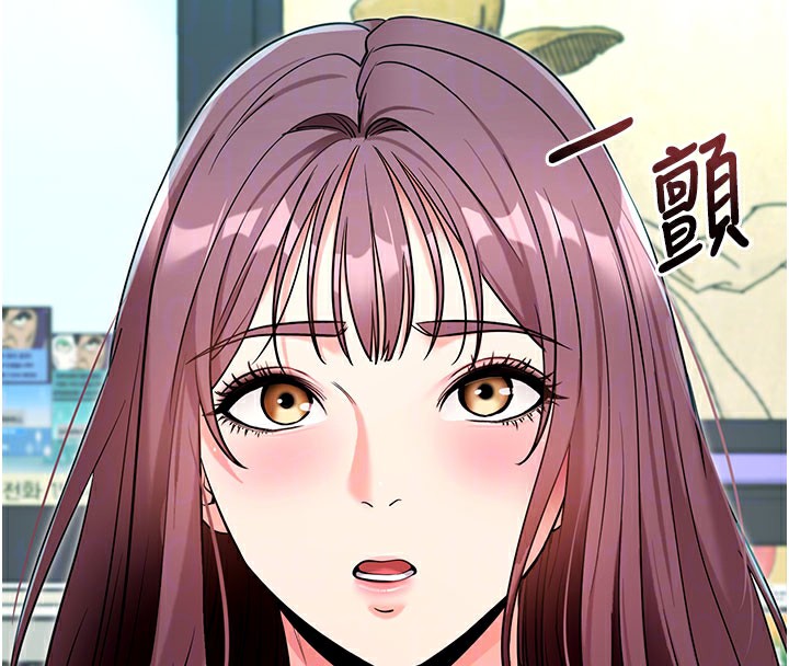 拜脫拜脫App第22話-這奴隸的癖好真是特別