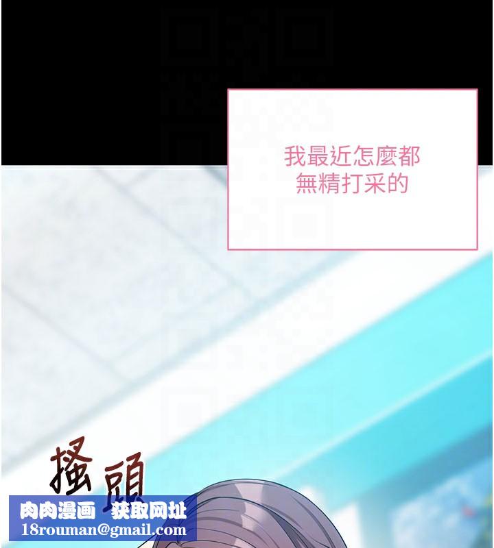 拜脫拜脫App第22話-這奴隸的癖好真是特別