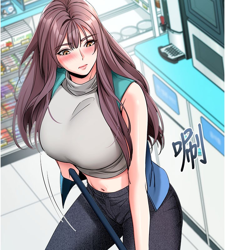 拜脱拜脱App第22話-這奴隸的癖好真是特別