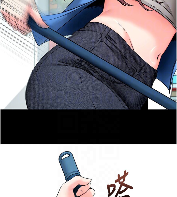 拜脫拜脫App第22話-這奴隸的癖好真是特別