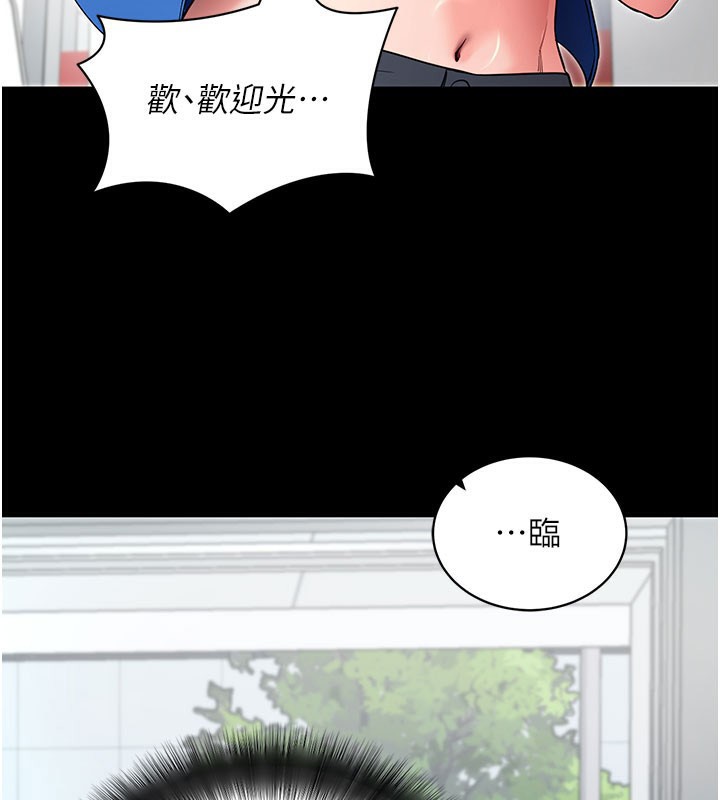 拜脫拜脫App第22話-這奴隸的癖好真是特別