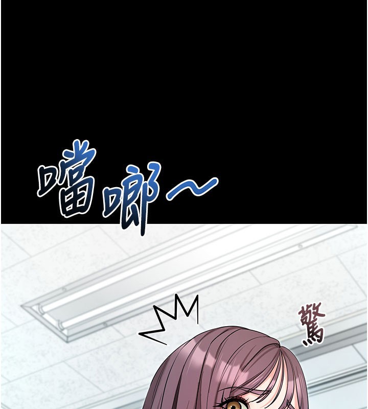 拜脫拜脫App第22話-這奴隸的癖好真是特別