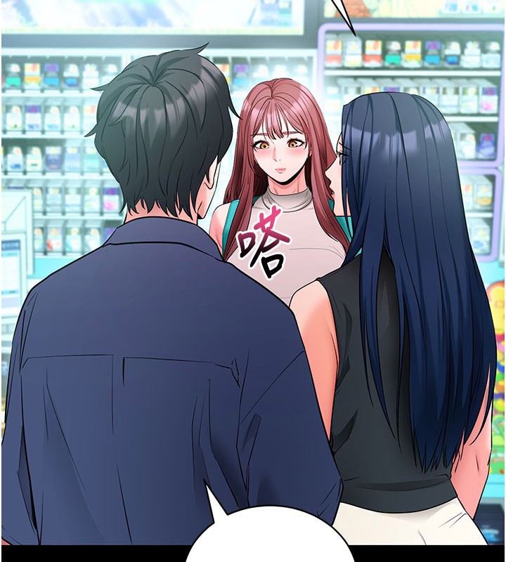 拜脱拜脱App第22話-這奴隸的癖好真是特別