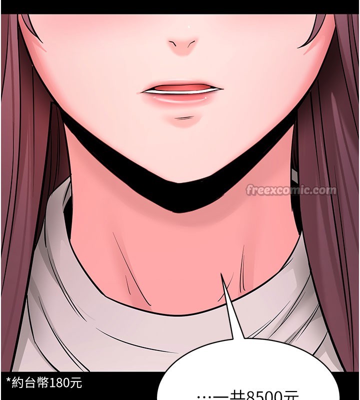 拜脱拜脱App第22話-這奴隸的癖好真是特別