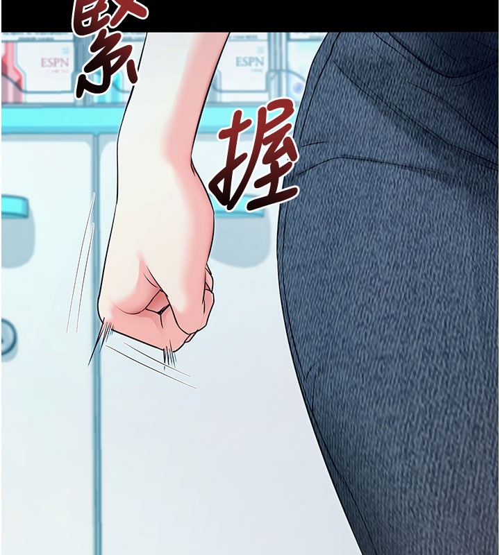 拜脱拜脱App第22話-這奴隸的癖好真是特別