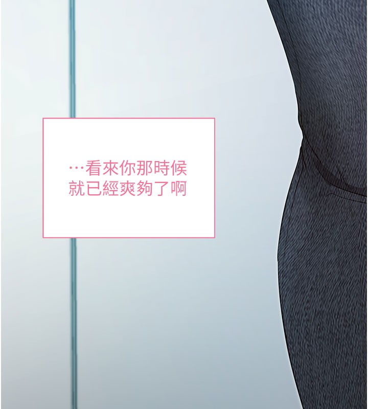 拜脫拜脫App第22話-這奴隸的癖好真是特別