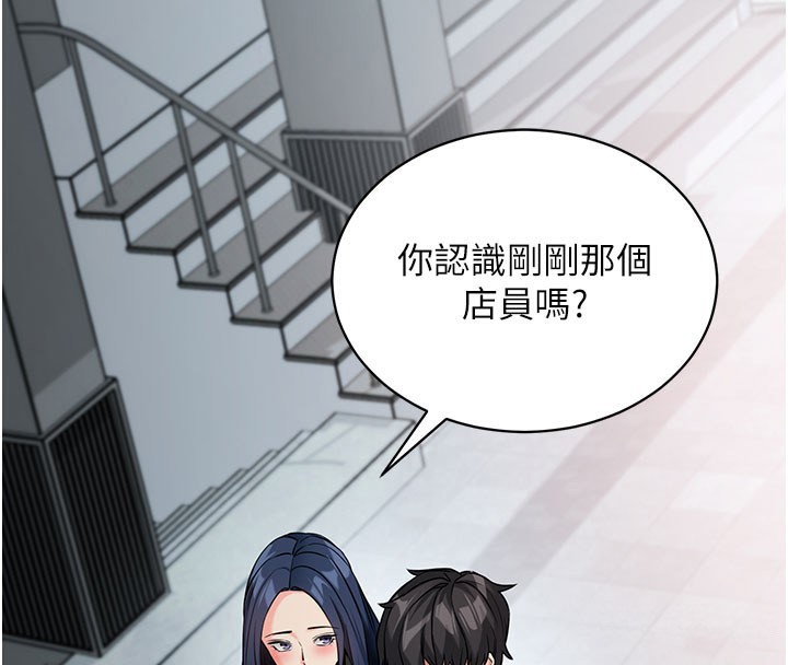 拜脱拜脱App第22話-這奴隸的癖好真是特別