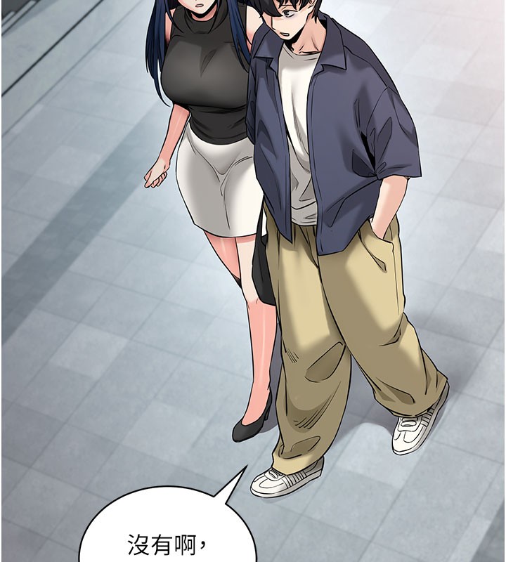 拜脱拜脱App第22話-這奴隸的癖好真是特別