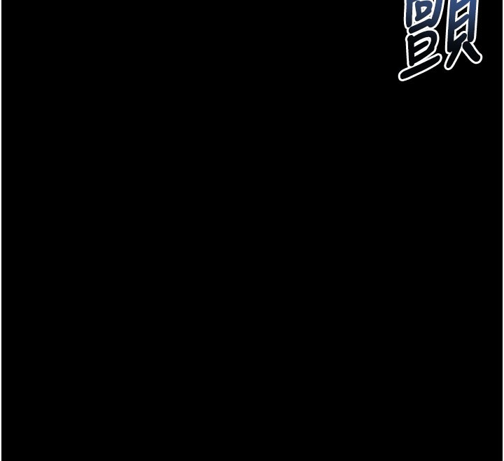 拜脱拜脱App第22話-這奴隸的癖好真是特別