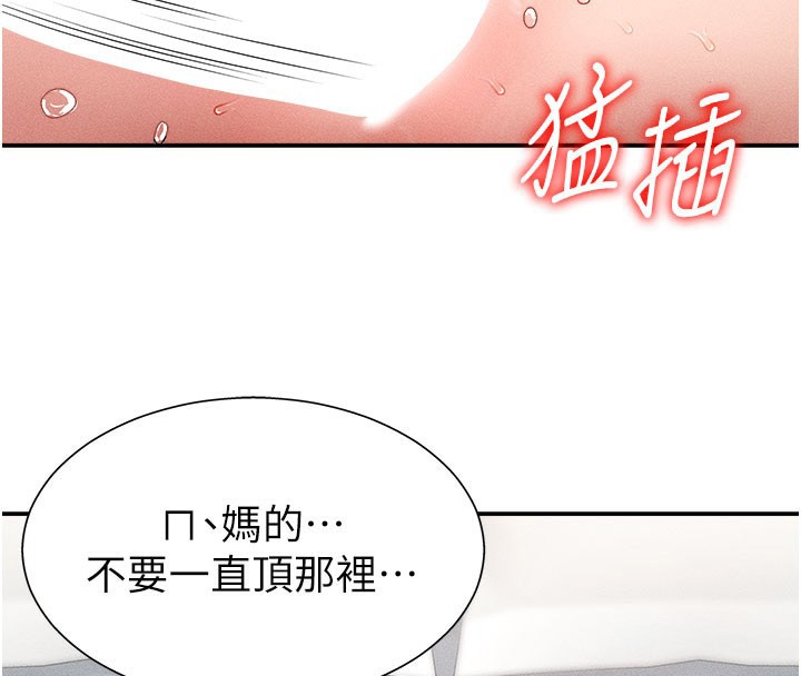 肉體審判第10話-難以忘懷的抽插快感