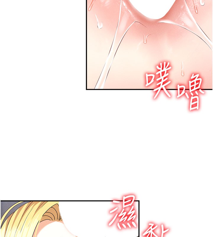 肉體審判第10話-難以忘懷的抽插快感