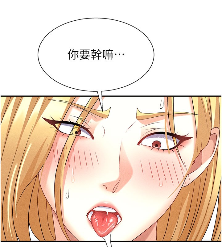 肉体审判第10話-難以忘懷的抽插快感