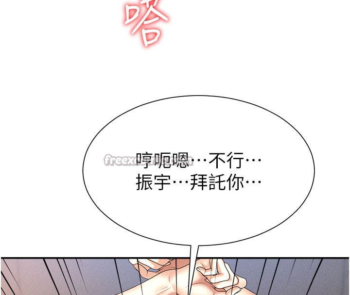 肉体审判第10話-難以忘懷的抽插快感