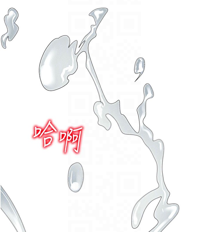 肉体审判第10話-難以忘懷的抽插快感