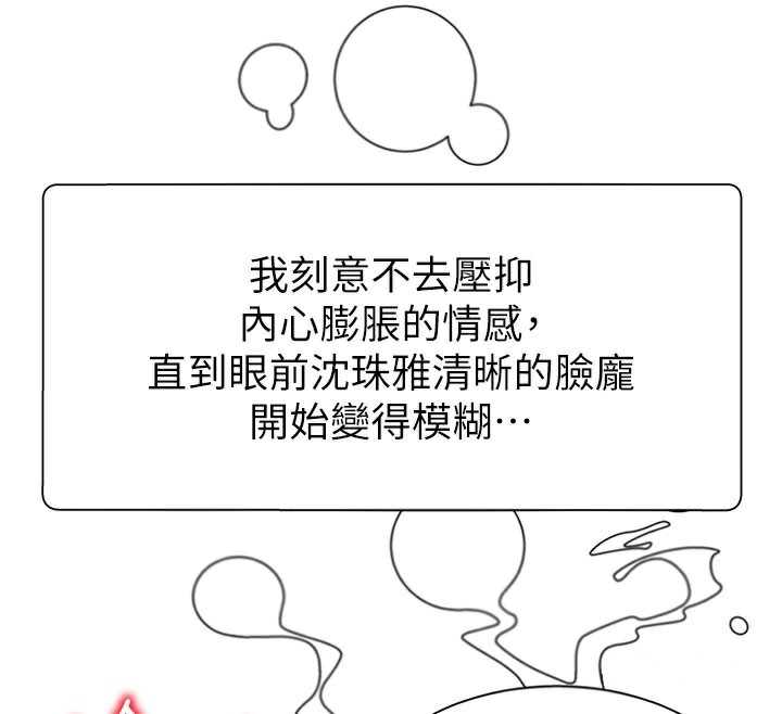 肉體審判第10話-難以忘懷的抽插快感