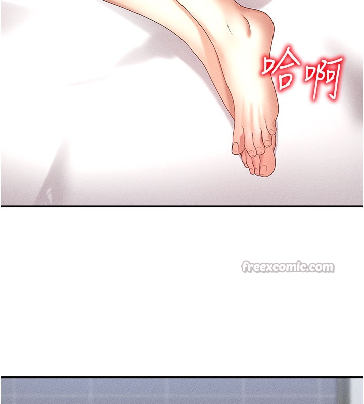 肉体审判第10話-難以忘懷的抽插快感