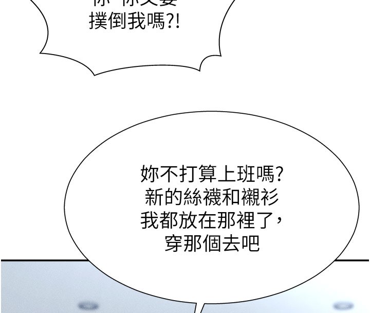 肉體審判第10話-難以忘懷的抽插快感