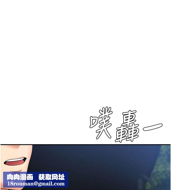 肉体审判第10話-難以忘懷的抽插快感