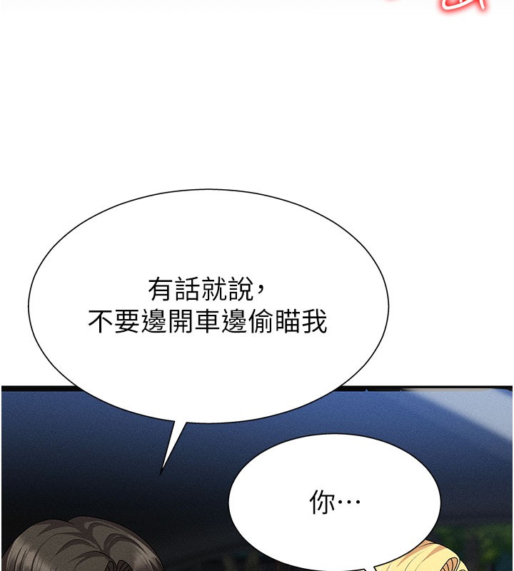 肉體審判第10話-難以忘懷的抽插快感