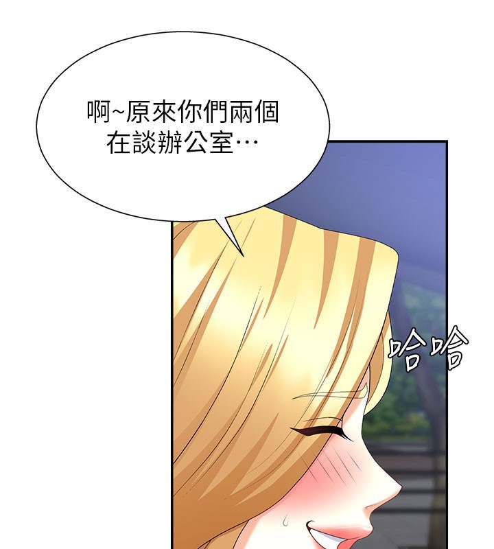 肉体审判第10話-難以忘懷的抽插快感