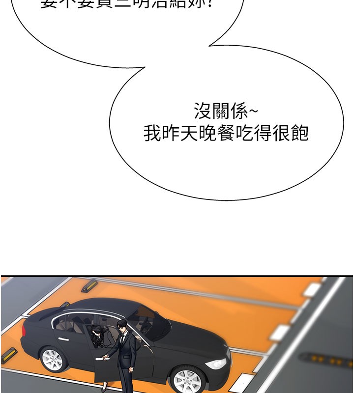 肉體審判第10話-難以忘懷的抽插快感