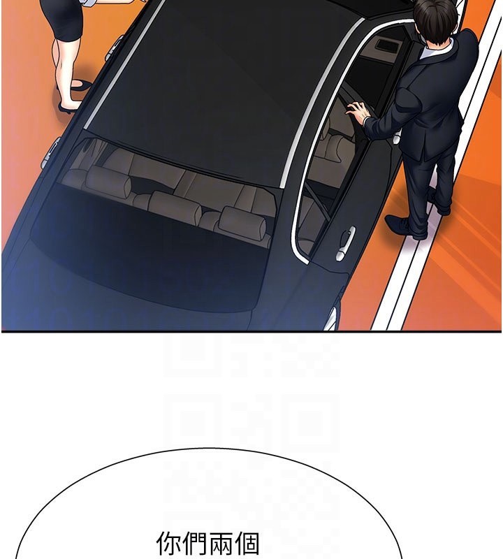 肉体审判第10話-難以忘懷的抽插快感