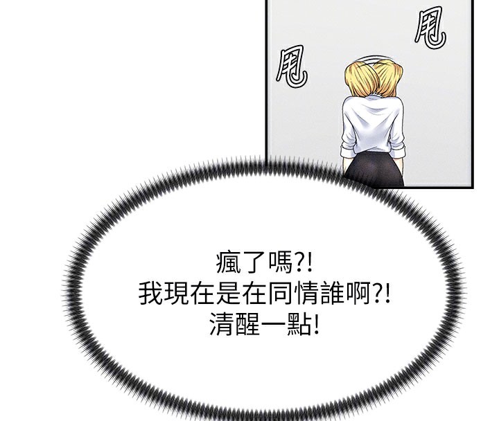 肉體審判第10話-難以忘懷的抽插快感