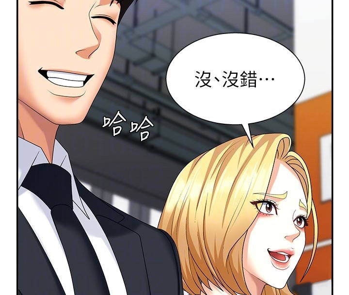 肉体审判第10話-難以忘懷的抽插快感