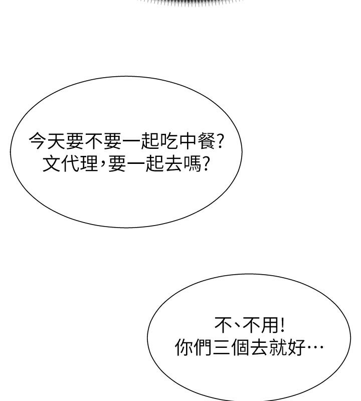 肉體審判第10話-難以忘懷的抽插快感