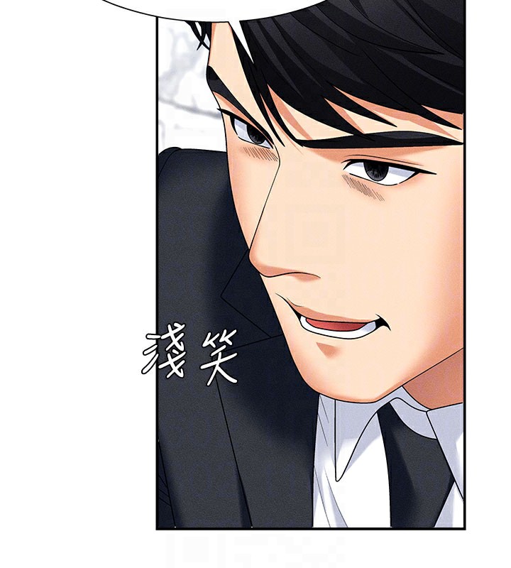 肉体审判第10話-難以忘懷的抽插快感