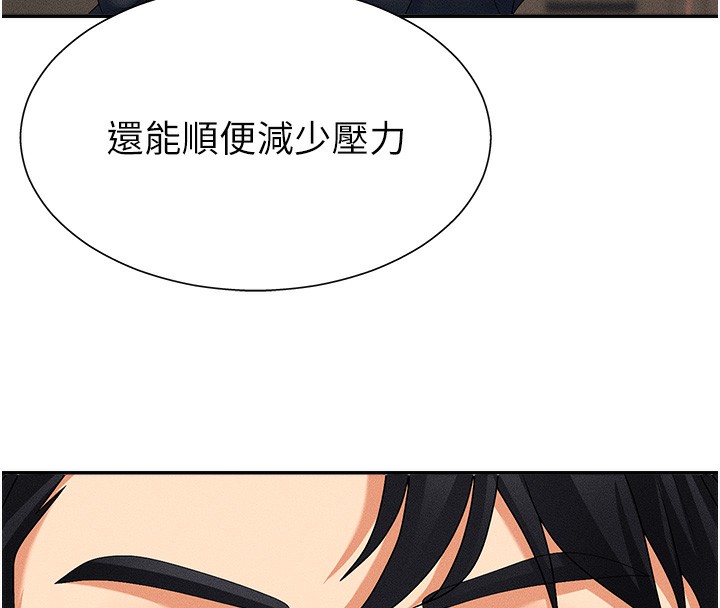 肉體審判第10話-難以忘懷的抽插快感