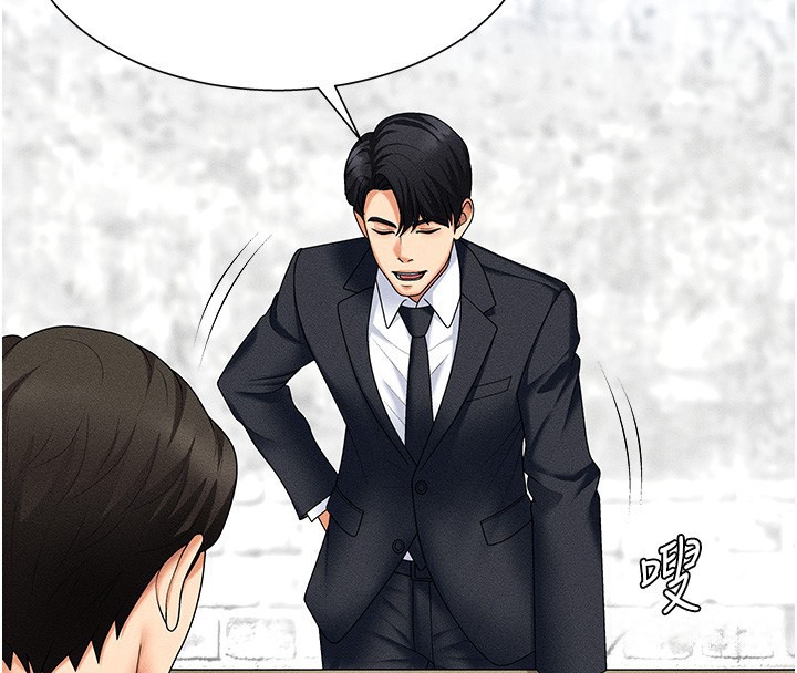 肉体审判第10話-難以忘懷的抽插快感